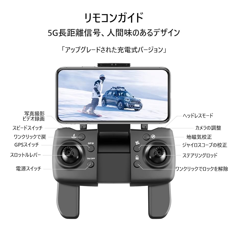 Amazon.co.jp: S136 ドローン カメラ付き GPS搭載 4K HD ESC
